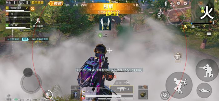 和平精英透视科技 - 实战型透视增强辅助